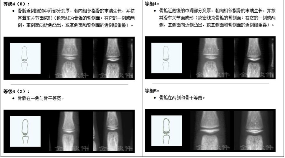 屏幕快照 2017-08-24 下午4.26.44.png