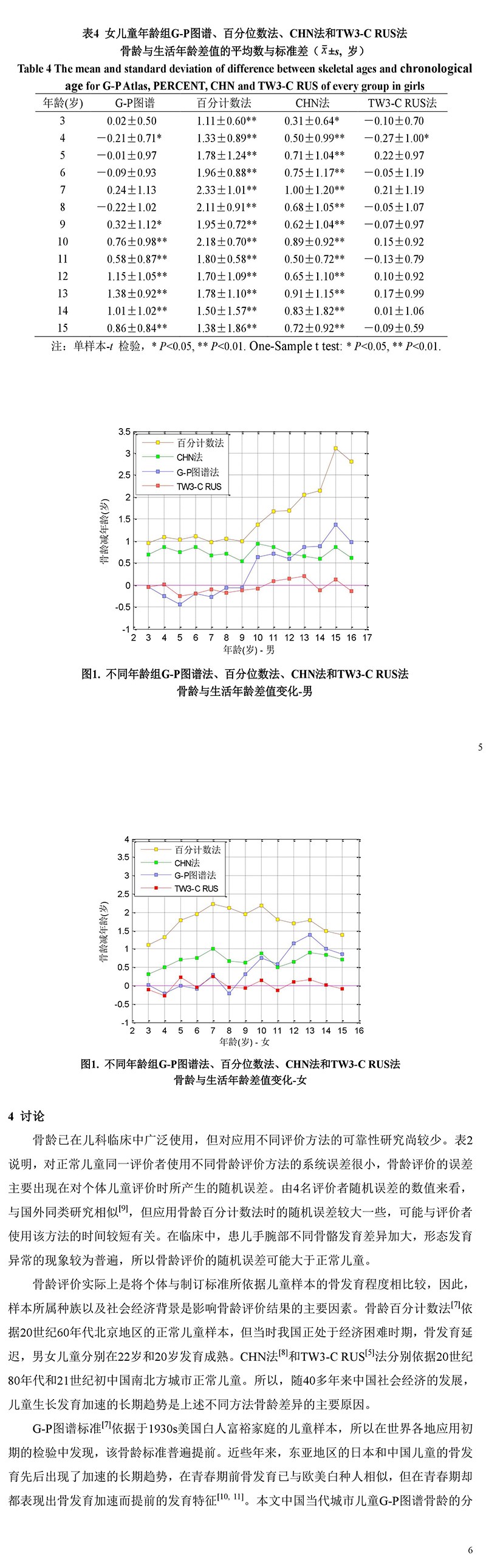 未標(biāo)題-2_03.jpg